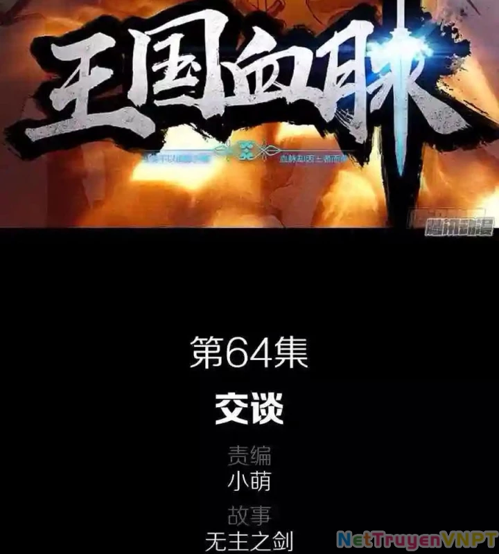 Vương Quốc Huyết Mạch Chapter 64 - Trang 3