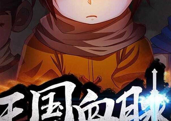 Vương Quốc Huyết Mạch Chapter 66 - Trang 3
