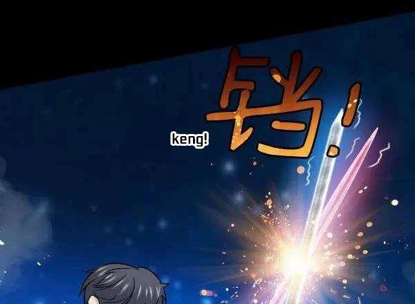 Vương Quốc Huyết Mạch Chapter 68 - Trang 3