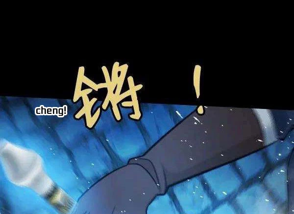 Vương Quốc Huyết Mạch Chapter 68 - Trang 3