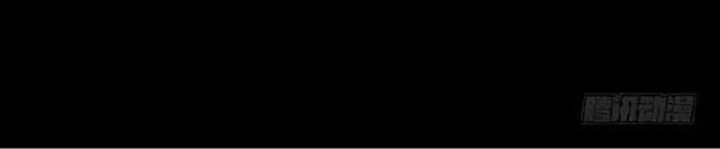 Vương Quốc Huyết Mạch Chapter 69 - Trang 3