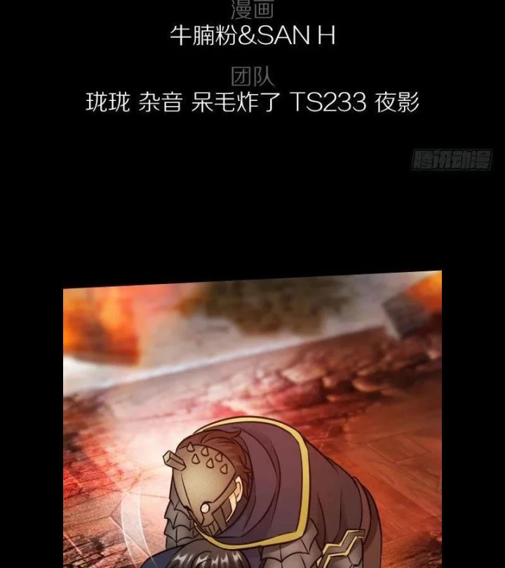 Vương Quốc Huyết Mạch Chapter 71 - Trang 3