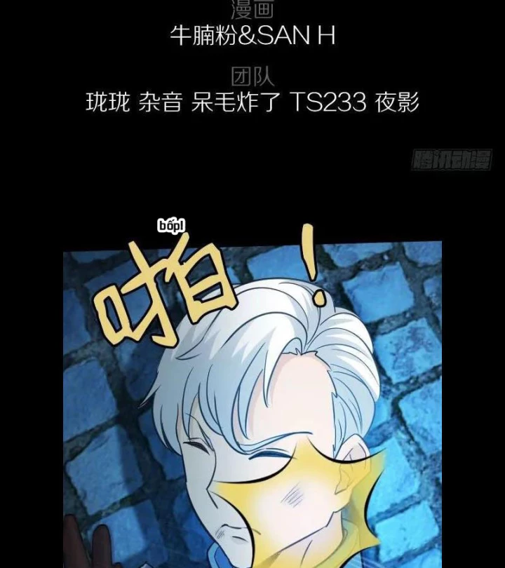 Vương Quốc Huyết Mạch Chapter 72 - Trang 3
