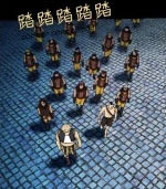 Vương Quốc Huyết Mạch Chapter 73 - Trang 3