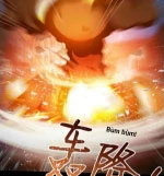 Vương Quốc Huyết Mạch Chapter 73 - Trang 3