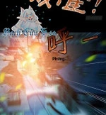 Vương Quốc Huyết Mạch Chapter 73 - Trang 3