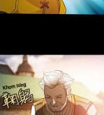 Vương Quốc Huyết Mạch Chapter 74 - Trang 3