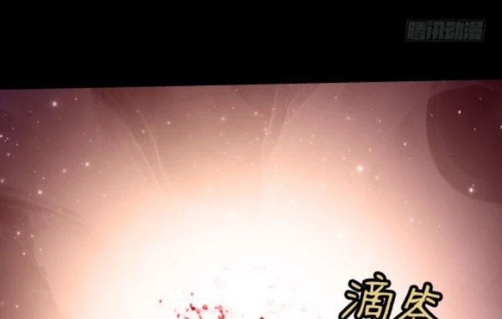 Vương Quốc Huyết Mạch Chapter 75 - Trang 3