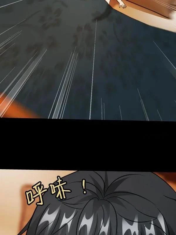Vương Quốc Huyết Mạch Chapter 80 - Trang 3