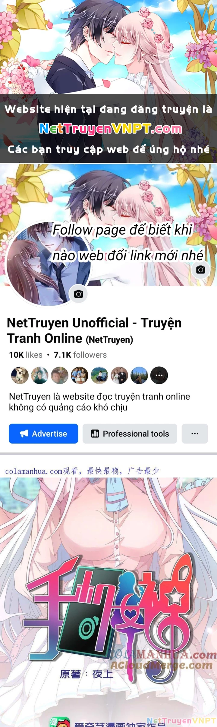 Nữ Thần Trong Điện Thoại Chapter 94 - Trang 4