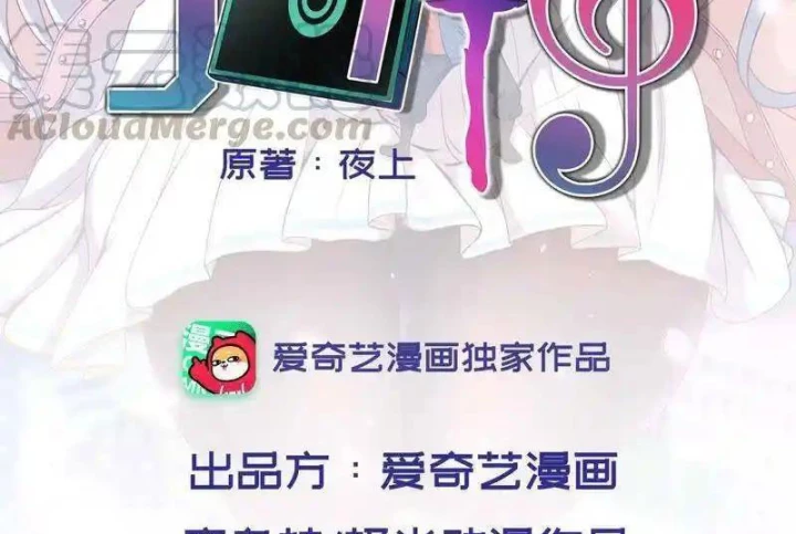 Nữ Thần Trong Điện Thoại Chapter 99 - Trang 4