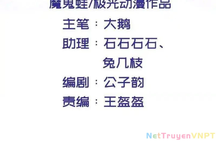 Nữ Thần Trong Điện Thoại Chapter 99 - Trang 4