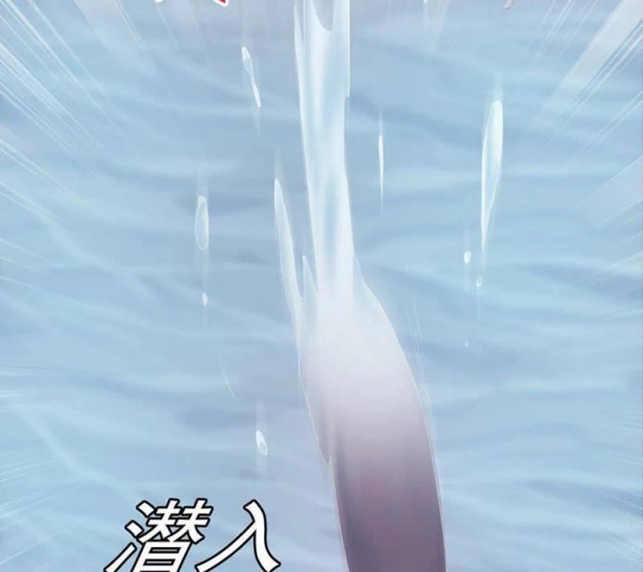 Nữ Thần Trong Điện Thoại Chapter 100 - Trang 4