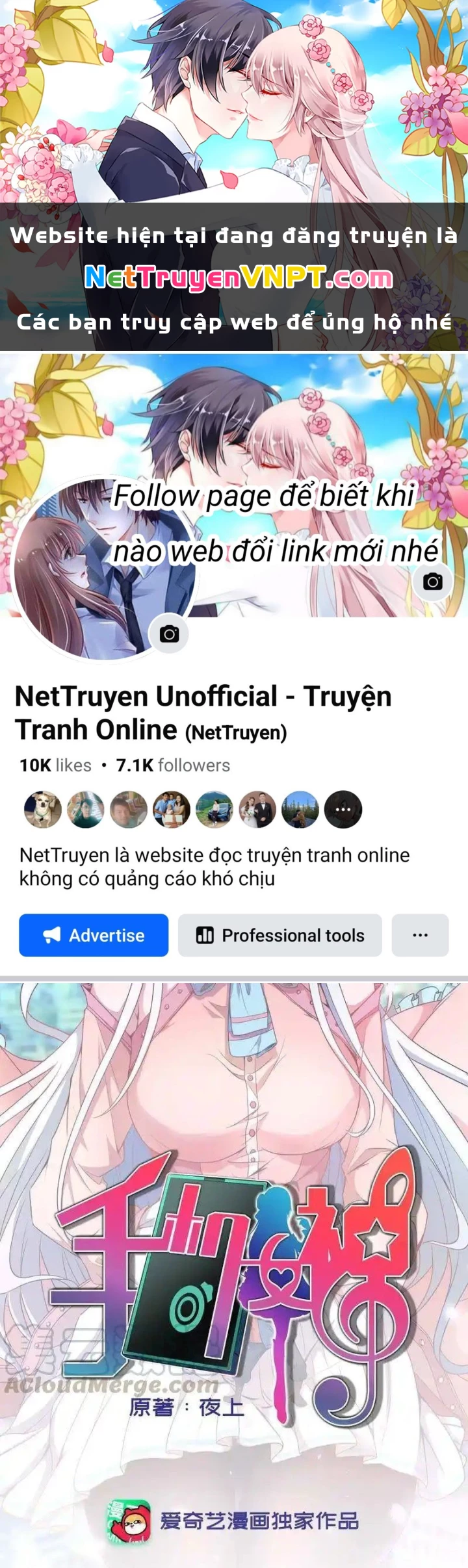Nữ Thần Trong Điện Thoại Chapter 103 - Trang 4