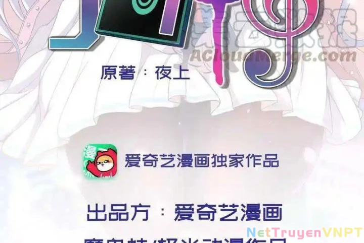 Nữ Thần Trong Điện Thoại Chapter 105 - Trang 4