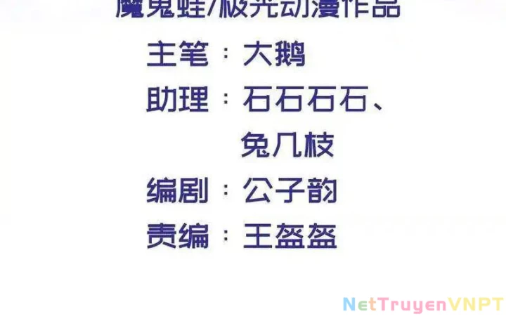 Nữ Thần Trong Điện Thoại Chapter 105 - Trang 4