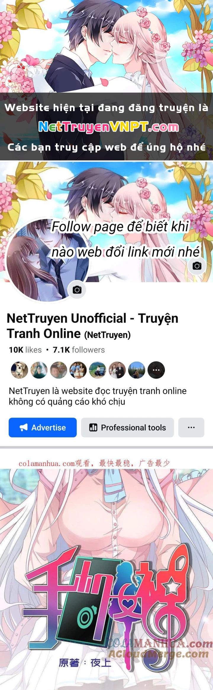 Nữ Thần Trong Điện Thoại Chapter 111 - Trang 4