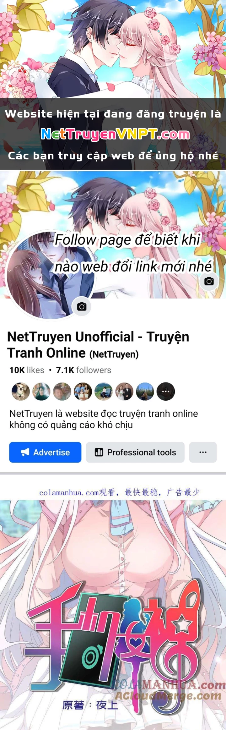 Nữ Thần Trong Điện Thoại Chapter 117 - Trang 4