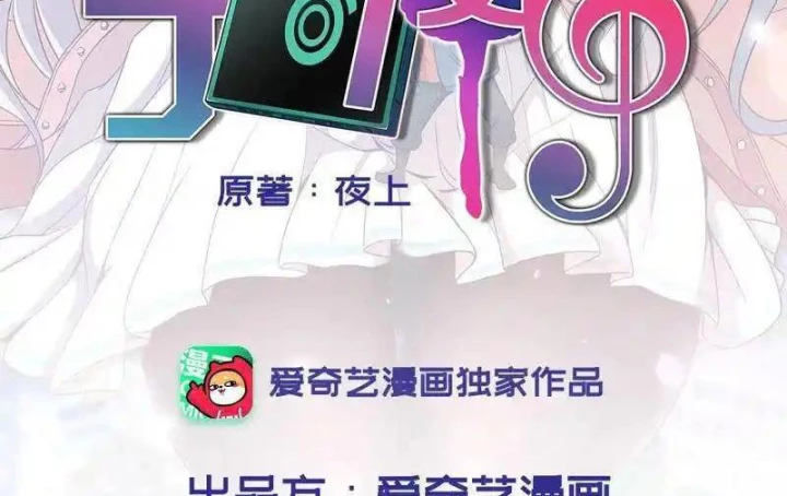 Nữ Thần Trong Điện Thoại Chapter 124 - Trang 4