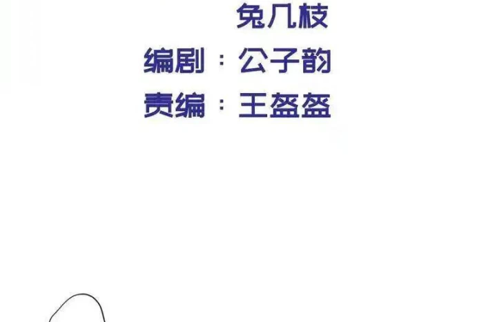 Nữ Thần Trong Điện Thoại Chapter 126 - Trang 4