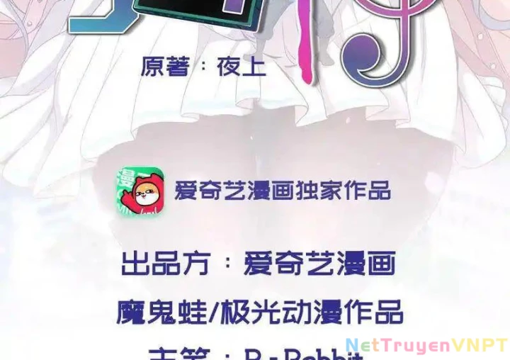 Nữ Thần Trong Điện Thoại Chapter 130 - Trang 4