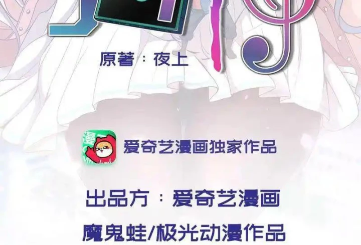 Nữ Thần Trong Điện Thoại Chapter 131 - Trang 4