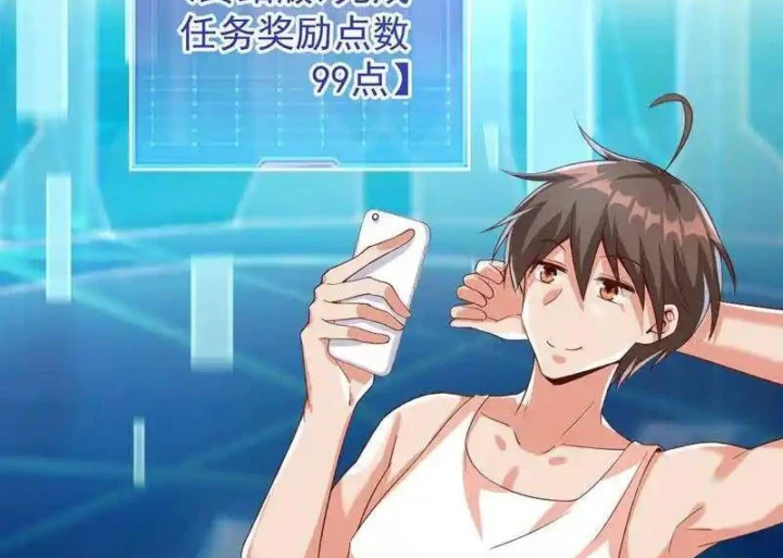 Nữ Thần Trong Điện Thoại Chapter 131 - Trang 4