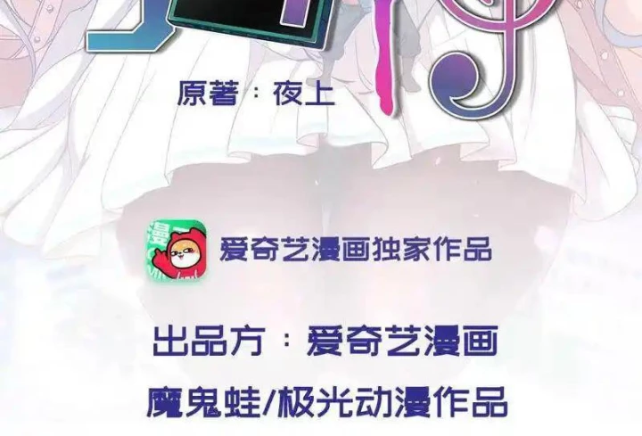 Nữ Thần Trong Điện Thoại Chapter 132 - Trang 4
