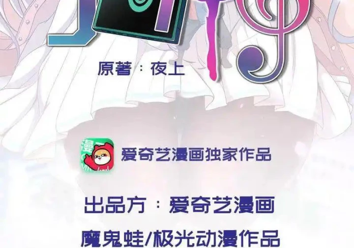 Nữ Thần Trong Điện Thoại Chapter 133 - Trang 4