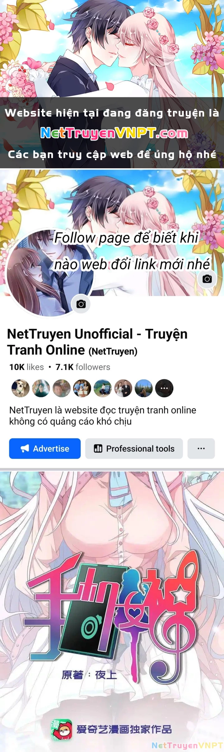 Nữ Thần Trong Điện Thoại Chapter 137 - Trang 4