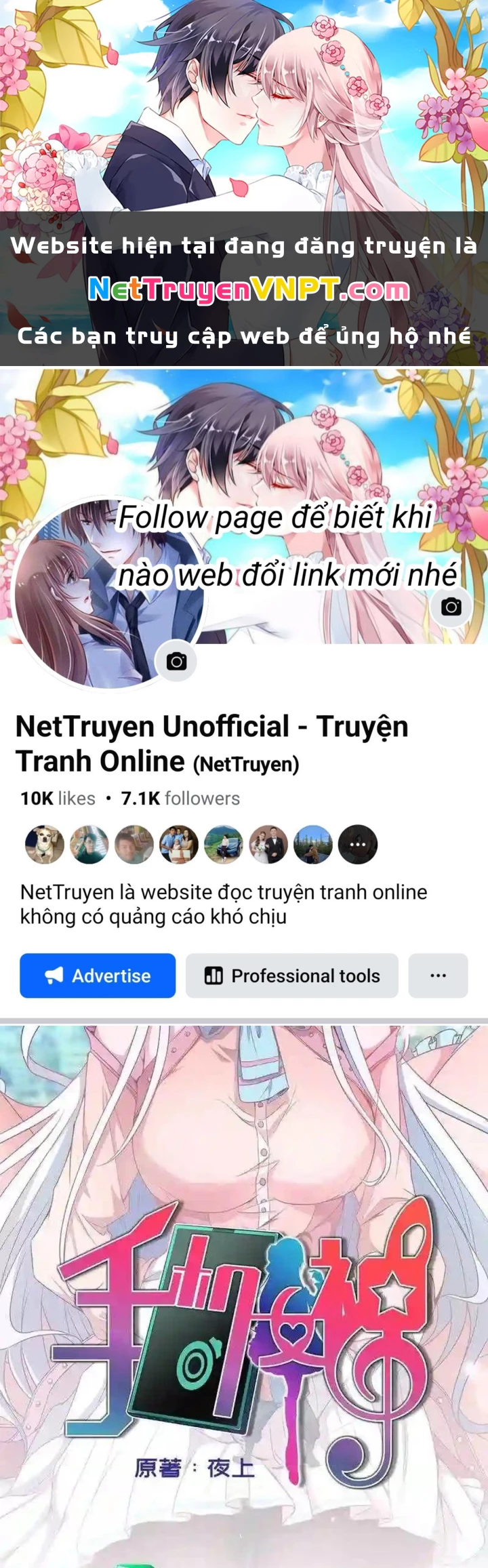 Nữ Thần Trong Điện Thoại Chapter 141 - Trang 4