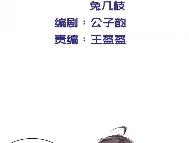 Nữ Thần Trong Điện Thoại Chapter 148 - Trang 4