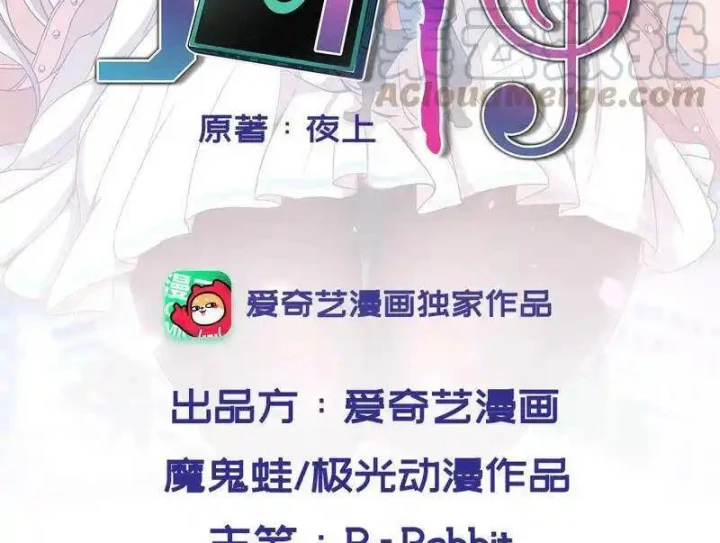 Nữ Thần Trong Điện Thoại Chapter 149 - Trang 4