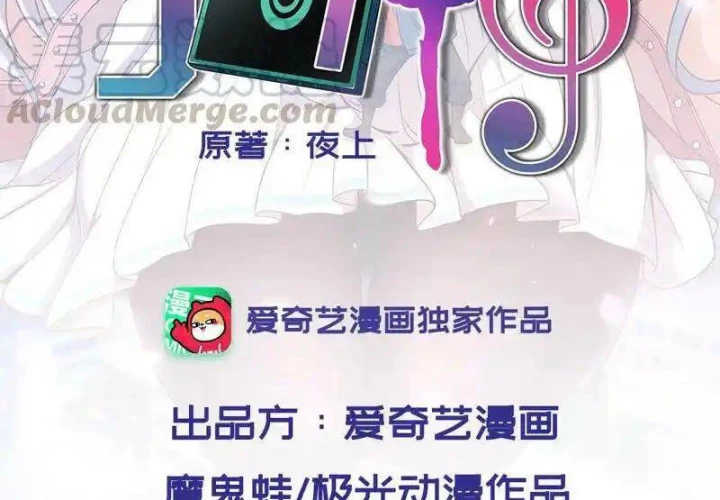Nữ Thần Trong Điện Thoại Chapter 150 - Next Chapter 151