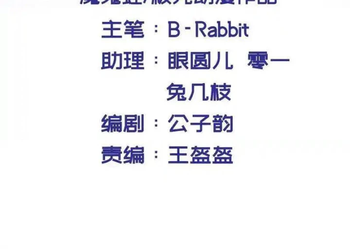 Nữ Thần Trong Điện Thoại Chapter 150 - Next Chapter 151