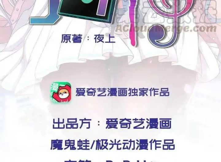 Nữ Thần Trong Điện Thoại Chapter 151 - Trang 4