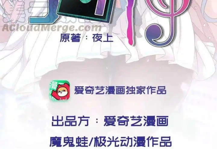 Nữ Thần Trong Điện Thoại Chapter 154 - Trang 4