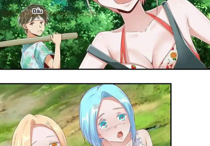 Nữ Thần Trong Điện Thoại Chapter 154 - Trang 4