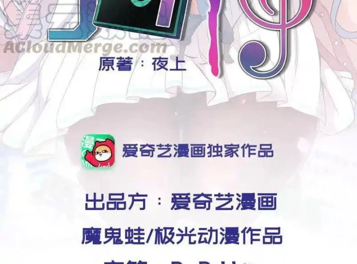 Nữ Thần Trong Điện Thoại Chapter 155 - Trang 4