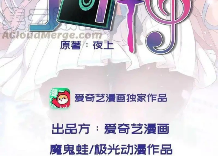 Nữ Thần Trong Điện Thoại Chapter 158 - Trang 4