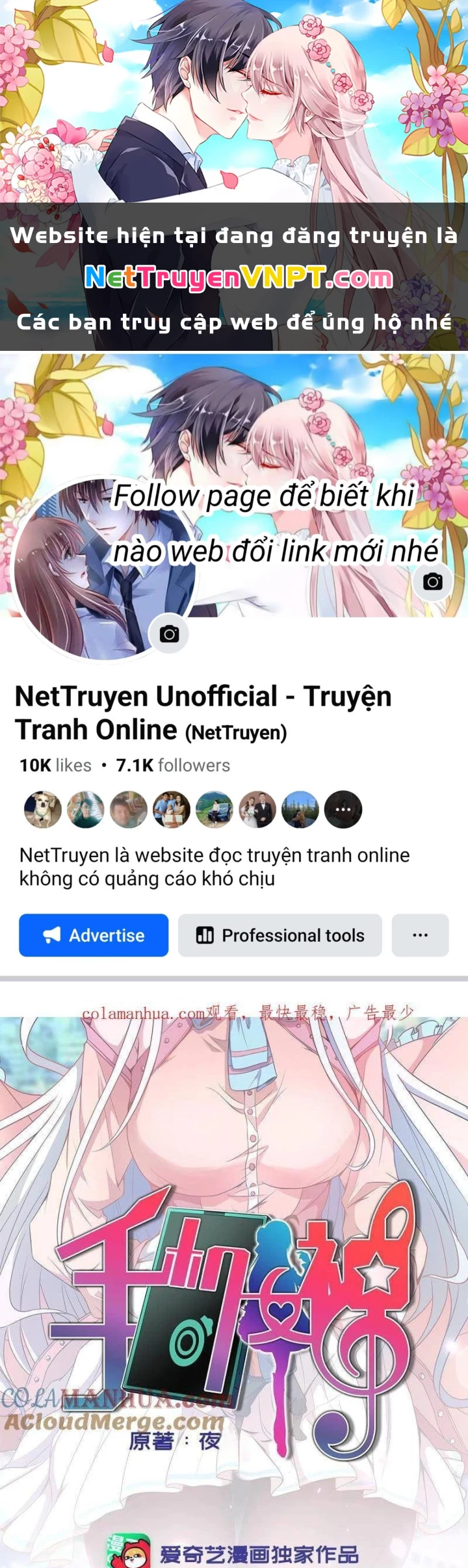 Nữ Thần Trong Điện Thoại Chapter 159 - Next Chapter 160