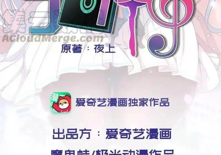 Nữ Thần Trong Điện Thoại Chapter 165 - Trang 4