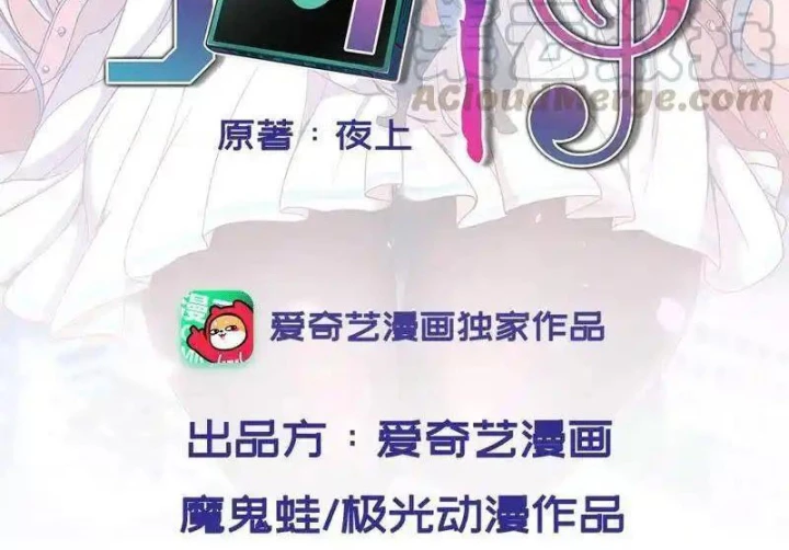 Nữ Thần Trong Điện Thoại Chapter 166 - Trang 4