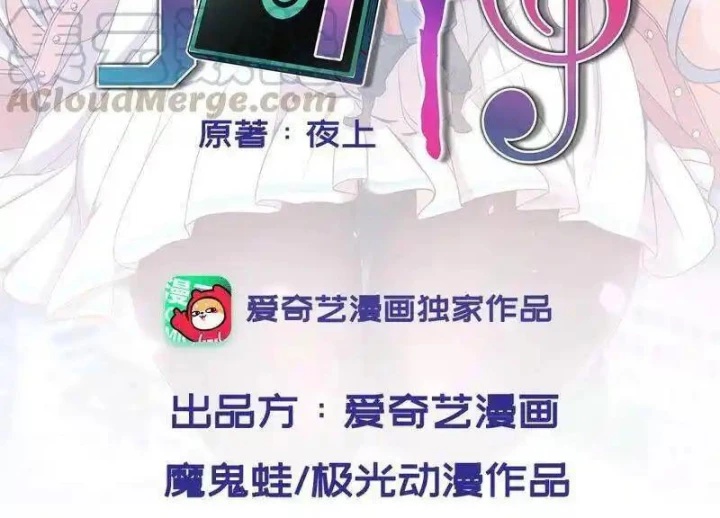 Nữ Thần Trong Điện Thoại Chapter 167 - Trang 4