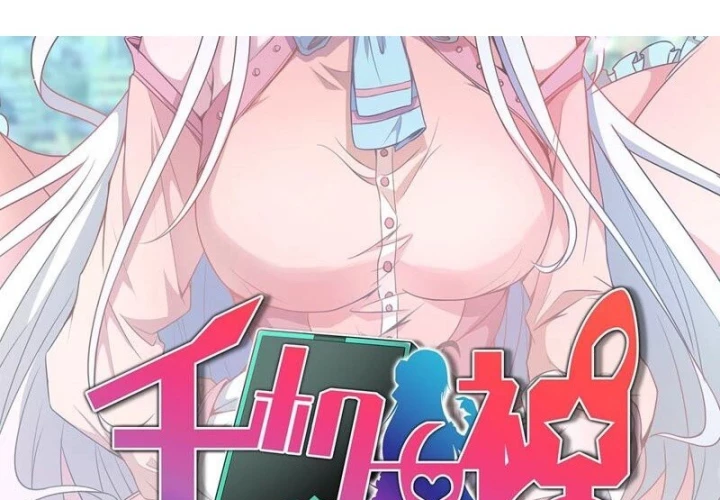 Nữ Thần Trong Điện Thoại Chapter 169 - Trang 4