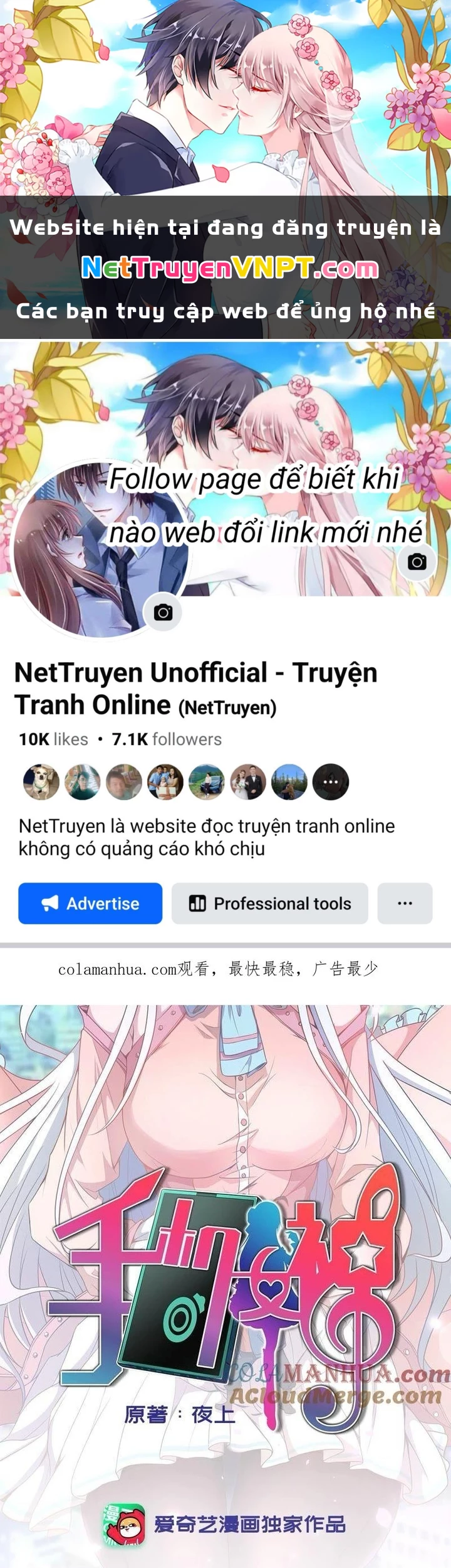 Nữ Thần Trong Điện Thoại Chapter 170 - Trang 4