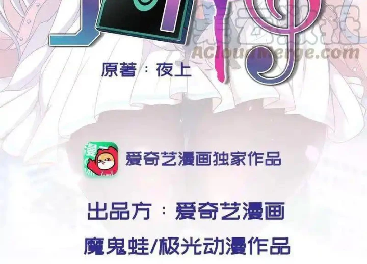 Nữ Thần Trong Điện Thoại Chapter 174 - Trang 4