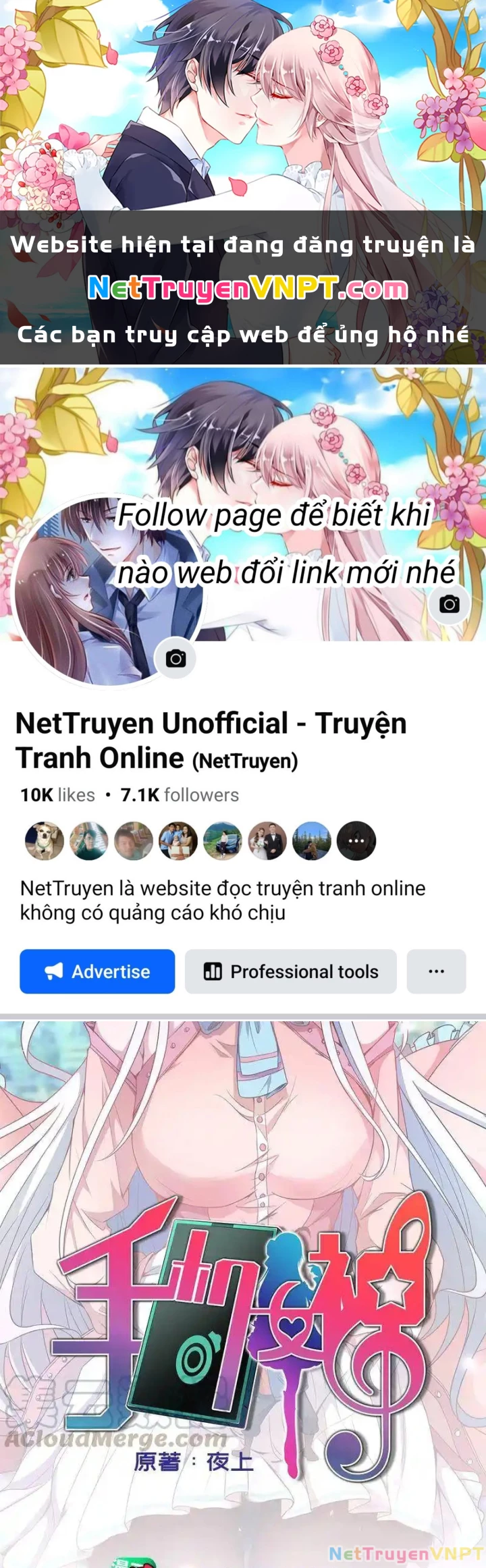 Nữ Thần Trong Điện Thoại Chapter 185 - Trang 4