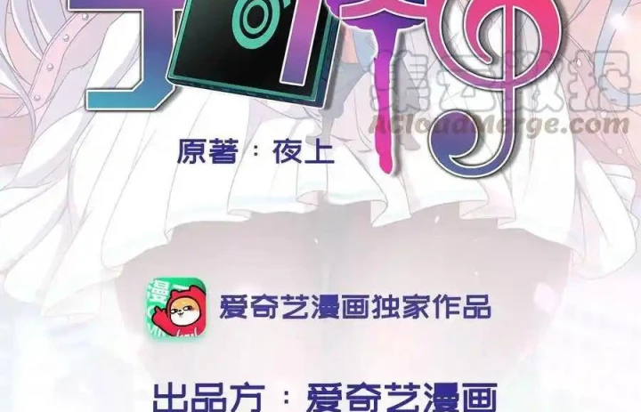 Nữ Thần Trong Điện Thoại Chapter 194 - Trang 4