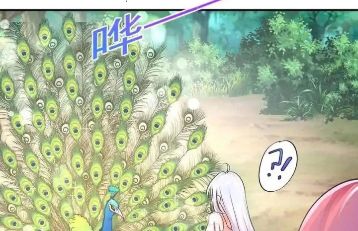 Nữ Thần Trong Điện Thoại Chapter 195 - Trang 4